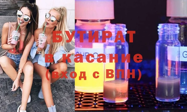 MESCALINE Белокуриха