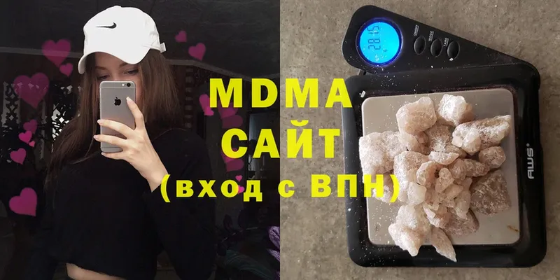 МДМА crystal  Ипатово 